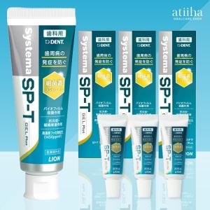 セット割商品1【正規品】【送料無料】PYR SPRUSH PLUS パイラ