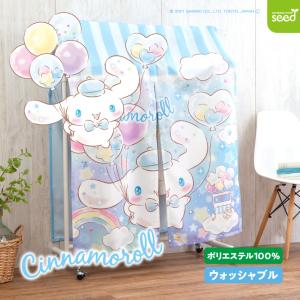 ハローキティ ハンガー ラック カバー キラキラショップ 90×120