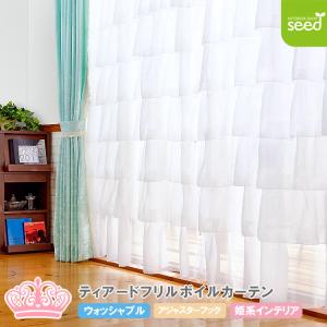 Francfranc（フランフラン） インテリア ラメ×リマニフィ ダブル