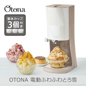 初雪 アイスロボ 電動カキ氷機専用 替え刃 : モノタス・キッチン雑貨