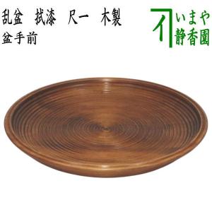 茶道具 香合 木魚 川本光春作 祥桑軒 しょうそうけん : 茶道具いまや