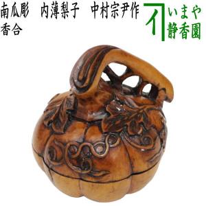 茶道具 香合 扇形 銀箔 青楓蒔絵 中林星山作 榧の木製 茶道 : 茶道具