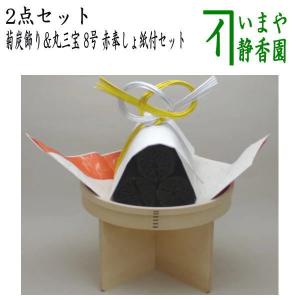 茶道具 置物 お正月飾り 床飾り 熨斗押さえ 楽焼き 松笠 大 川崎和楽作