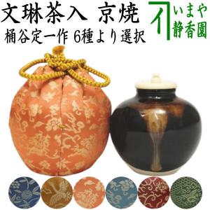 四滴茶入 浅見与し三作 共箱 : 茶道具商 越中屋 - 通販 - Yahoo