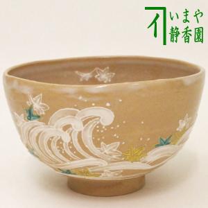 茶道具 抹茶茶碗 仁清写し 桜 加藤如水作 仁清写 仁清 茶道 : 茶道具