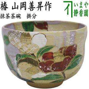 9月初め入荷予定）茶道具 お月見 香合 兎 今岡三四郎作 茶道 : 茶道具