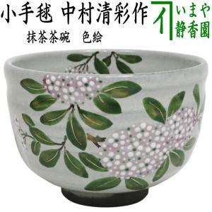 茶道具 菓子器 干菓子器 丸盆 独楽 山下甫斎作 茶道 : 茶道具いまや