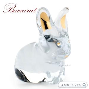 バカラ（Baccarat） クリスタル ミッフィー 干支 兎 うさぎ ラビット
