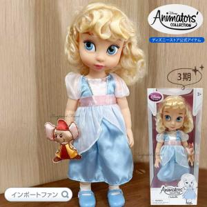 Disney（ディズニー） アニメーターズ コレクション ドール 不思議の国