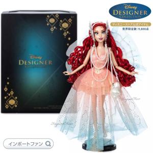 Disney（ディズニー） デザイナーコレクション 美女と野獣 ベル ドール