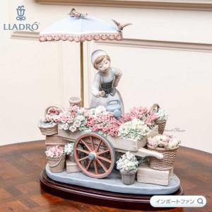 LLADRO（リヤドロ） 幸せの瞬間 □ 01006858 □ : インポートファン