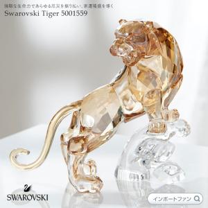SWAROVSKI（スワロフスキー） マウス アンド チーズ ネズミ 十二支
