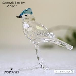 スワロフスキー 置物（Swarovski） フクロウの赤ちゃん#swv5249263