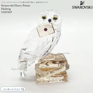 SWAROVSKI（スワロフスキー） セキセイインコ 鳥 680627 ギフト