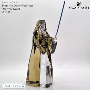 SWAROVSKI（スワロフスキー） スターウォーズ マンダロリアン ベビー