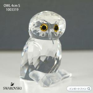 SWAROVSKI（スワロフスキー） クリスタル フクロウ M 1003326