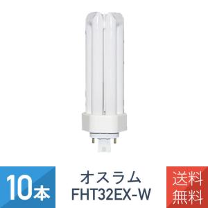 Panasonic（パナソニック） 10本セット FHP32EWWF3 FHP32EWW 後継品 温