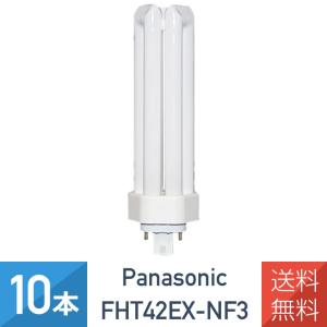 パナソニック(Panasonic) FHT42EXNCF3 ツイン蛍光灯 ツイン3 6本束状