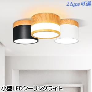 KOIZUMI（コイズミ） 〔即納〕AH50425（AH 50425）LEDシーリングライト