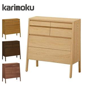 カリモク家具（KARIMOKU FURNITURE） 特典付◇カリモク チェスト 4段