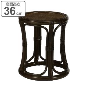 今枝商店 籐 スツール 2個組 円形 クッション付 高さ40cm （ 椅子 籐