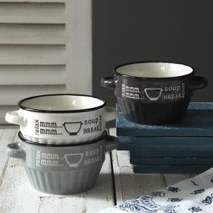 スープカップ 280ml ミニ enjoy 食器 洋食器 マグカップ 陶器 同色3個