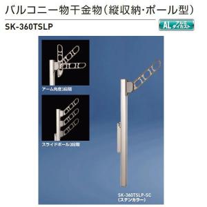 川口技研 ホスクリーン 室内物干 昇降式 天井埋込タイプ URB-L-W