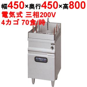 業務用/マルゼン ゆで麺機 角槽型ゆで麺機 涼厨 MRY-C04 幅450×奥行600