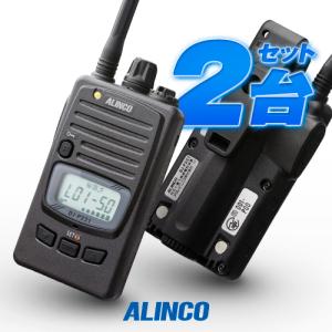 ALINCO（アルインコ） DJ-CH202L 特定小電力 トランシーバー ロング