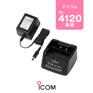 ICOM（アイコム） BC-200 ツイン充電器 / 特定小電力 トランシーバー