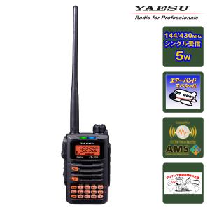 ICOM（アイコム） アマチュア無線 ID-52 受信改造済 最新