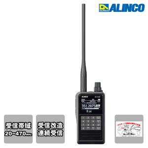 ALINCO（アルインコ） DJ-X100 アルインコ広帯域受信機 : コトブキ無線