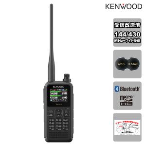 ケンウッド アマチュア無線 TH-D75 エアーバンドスペシャル+受信改造済