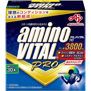 アミノバイタル プロ 30本入 BCAA アミノ酸 箱なし特価 賞味期限2027年