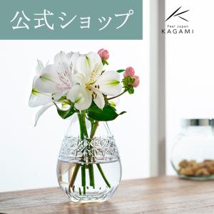 KAGAMI 江戸切子（カガミクリスタル）一輪挿 花瓶 花器＜月下美人