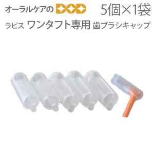 松風 歯科印象用シリコーン GISHY GOO ギシグー ホワイト 5ml×10本