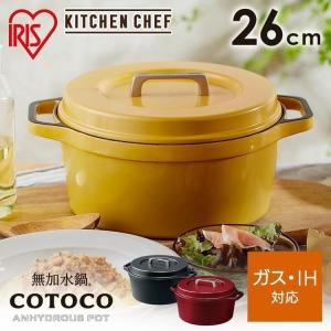 リンナイ（Rinnai） 無水調理鍋 Leggiero(レジェロ) RBO-MN18(MB) 18cm