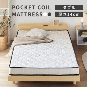 マットレス シングル 腰痛対策 ポケットコイルマットレス 14cm S