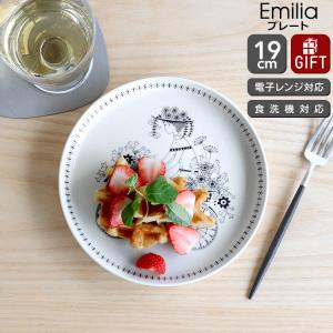 岩田圭介 *スタンプ皿 15cm*お皿平皿和食器プレート8PW作家【陶器