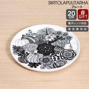 marimekko（マリメッコ） UNIKKO PLATE ウニッコ プレート 8.5cm