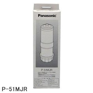 Panasonic（パナソニック） 【純正品】P-51MJR Panasonic 交換用