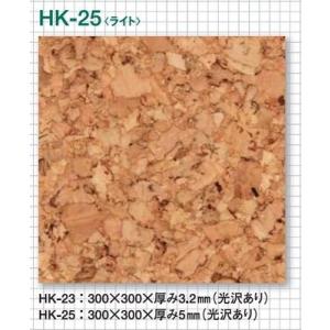 トッパーコルク 東亜コルク トッパ―コルク 特殊樹脂ワックス仕上 床