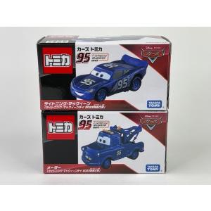 カーズトミカ C-10 キング カーズ トミカ : toy's world - 通販