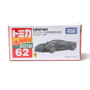 トミカ クー&フレンズ ドリンクカーセット : シューストック ヤフー店