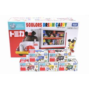 ディズニーモータース 絶版☆DM-11 ジャンボリークルーザー 美女と野獣