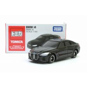 トミカ NO.55 ランボルギーニ シアン FKP 37 Asia Limited : toy's