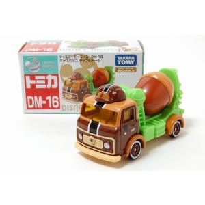 USED トミカ Dカプセル ディズニー トミカコレクション トヨタ