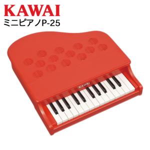 KAWAI ミニピアノ グランドピアノ ナチュラル 1144 カワイ トイピアノ