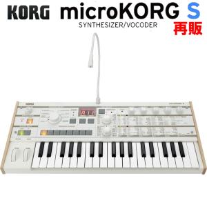KORG（コルグ） KORG microKORG S [MK-1S] シンセサイザー : マークス