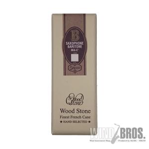 在庫限りで販売終了！ ウッドストーン バリトンサックスリード 5枚